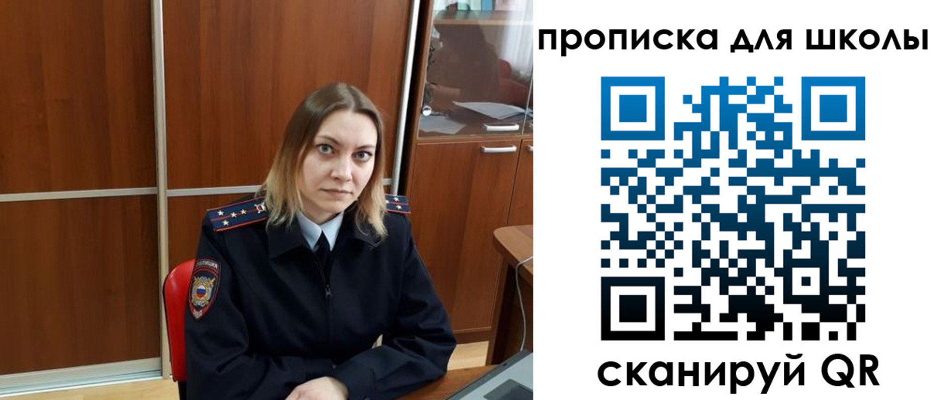 временная регистрация для всех в Чебоксарах