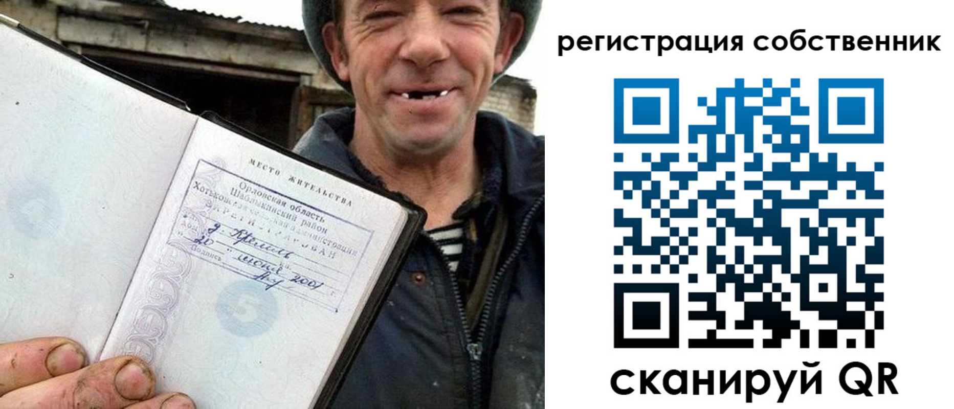 миграционный учет в Чебоксарах
