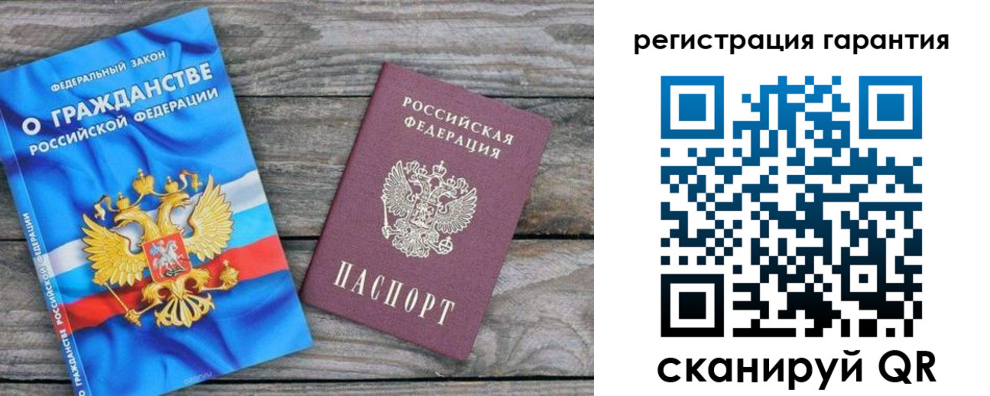 регистрация для школы в Чебоксарах