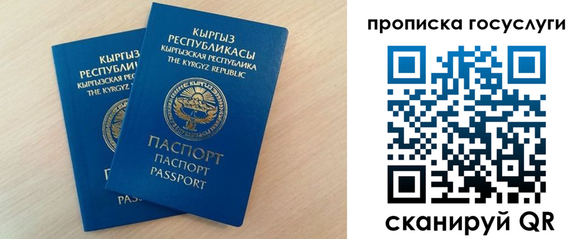 временная регистрация 2025 в Чебоксарах