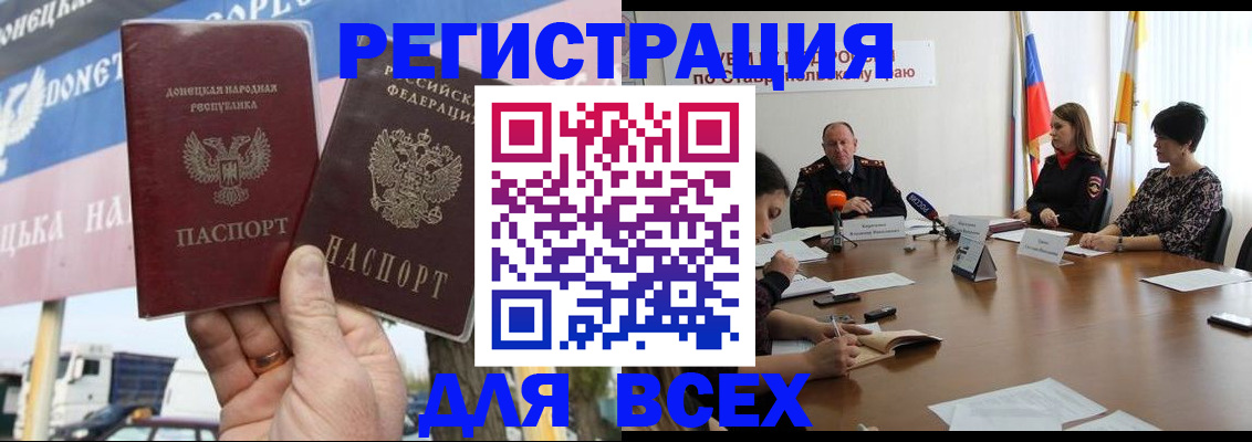 где прописаться в Чебоксарах
