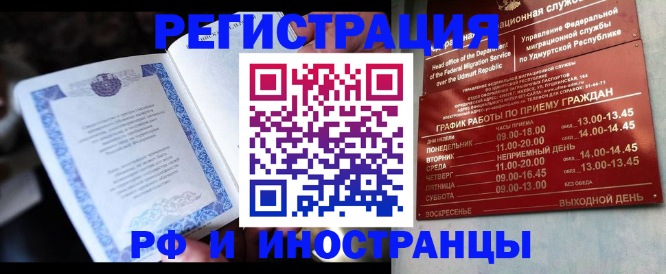 пропишу в квартире в Чебоксарах