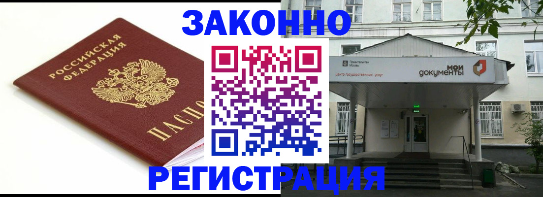 регистрация для дет. сада в Чебоксарах