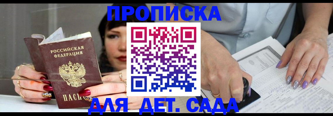 временная регистрация адрес в Чебоксарах